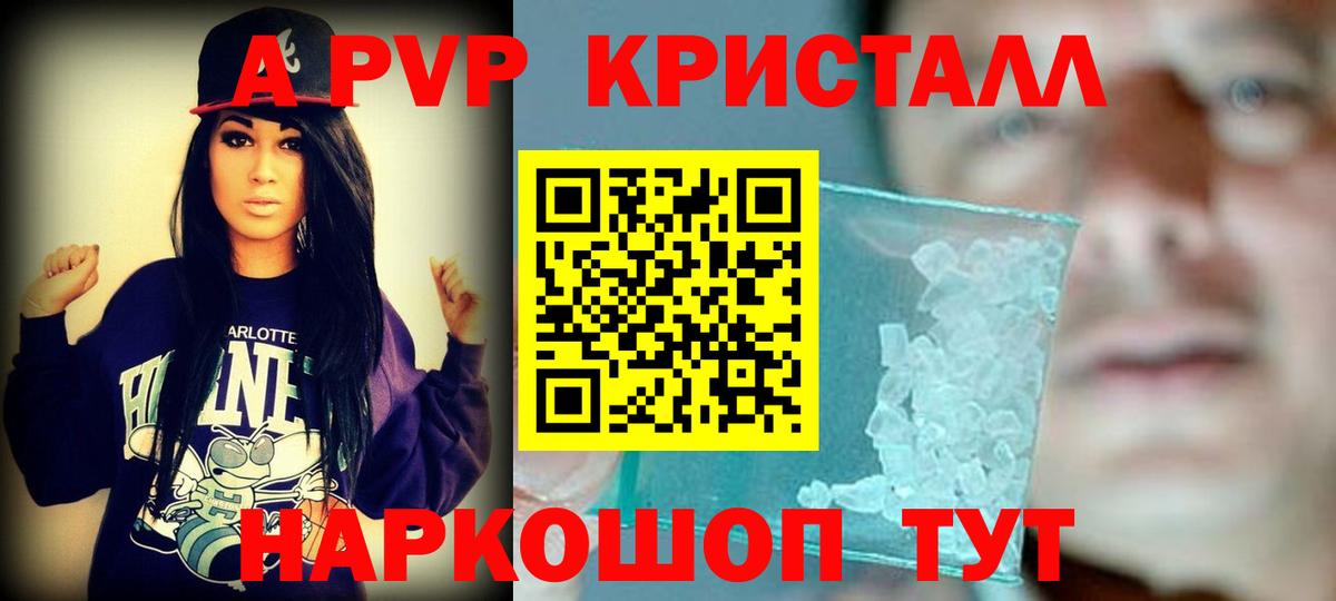 Alfa_PVP СК КРИС  Alpha PVP мука  Изобильный  Вход с VPN 