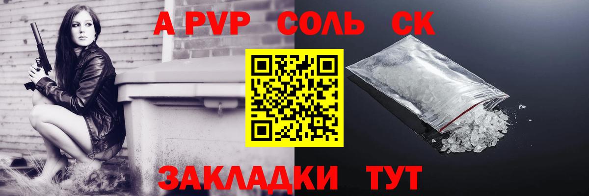 APVP мука Изобильный