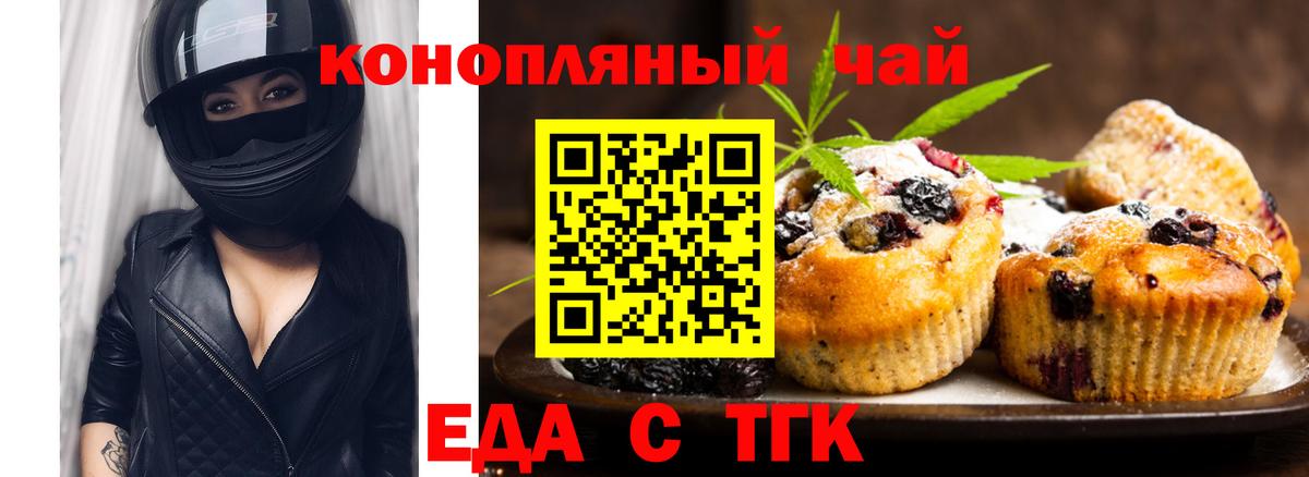 Cannafood конопля  Вход с VPN  Изобильный 