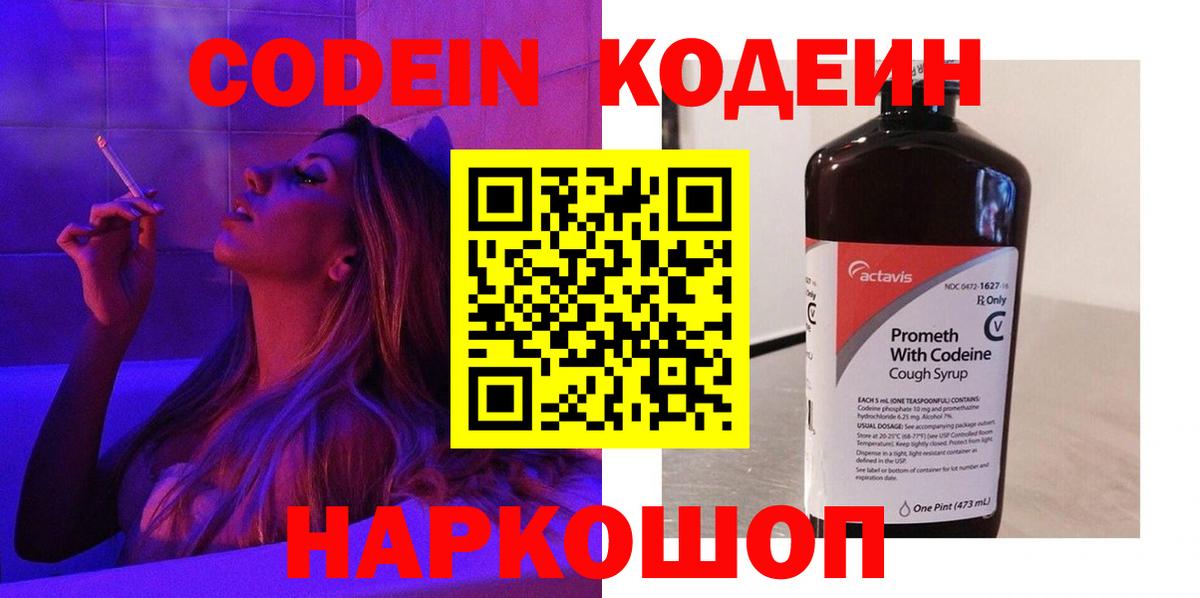  COCAIN Изобильный