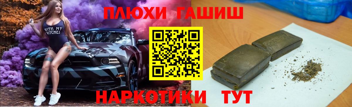 ГАШ  Изобильный  Гашиш  Бошки Шишки  Купить наркотики  МДМА  Вход с VPN  Мефедрон кристаллы 