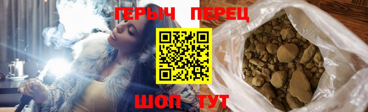 ГЕРОИН  ГЕРОИН хмурый  Вход с VPN  Изобильный 