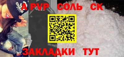 метадон Краснодар