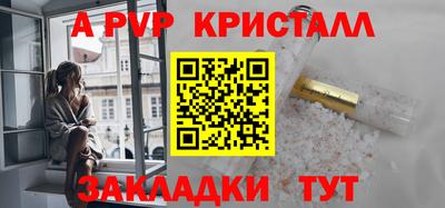 метадон Краснодар