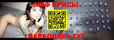 MDMA Краснокаменск