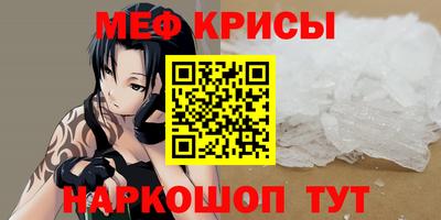 экстази Краснознаменск