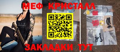 MDMA Краснокаменск
