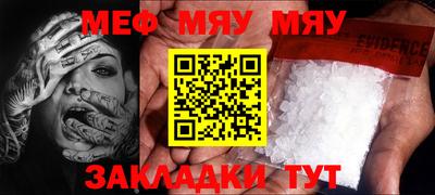 MDMA Краснокаменск