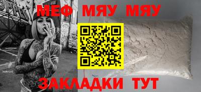 метадон Краснодар