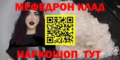 метадон Краснодар