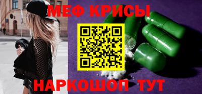 экстази Краснознаменск