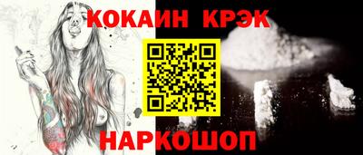 MDMA Краснокаменск