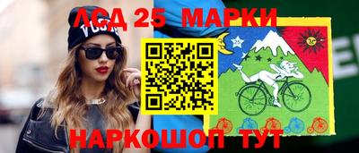 MDMA Краснокаменск