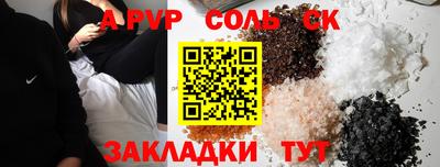 метадон Краснодар