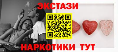 экстази Краснознаменск