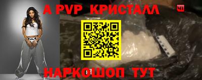 метадон Краснодар