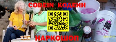 MDMA Краснокаменск