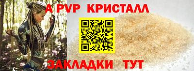 экстази Краснознаменск