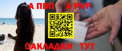 MDMA Краснокаменск