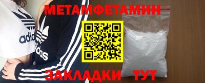 метадон Краснодар