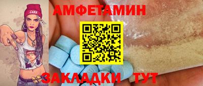 экстази Краснознаменск