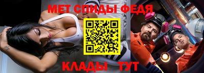MDMA Краснокаменск