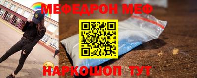 MDMA Краснокаменск
