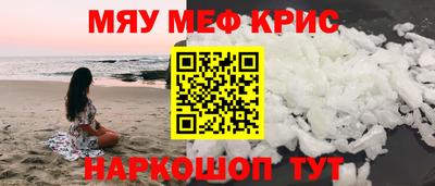 MDMA Краснокаменск