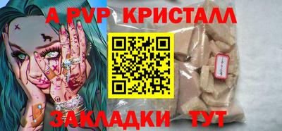 экстази Краснознаменск