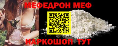 MDMA Краснокаменск