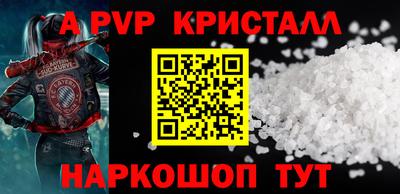 MDMA Краснокаменск