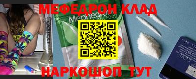метадон Краснодар
