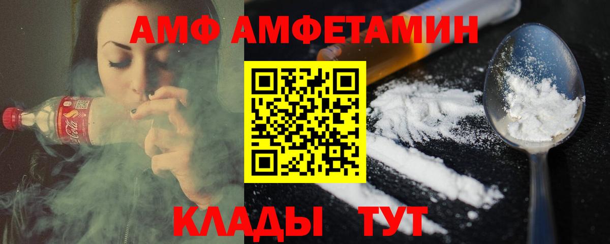 Изобильный  Метамфетамин  Вход с VPN  Метамфетамин мет  Метамфетамин мет 
