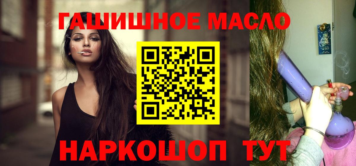 Изобильный  Дистиллят ТГК THC oil  Вход с VPN 