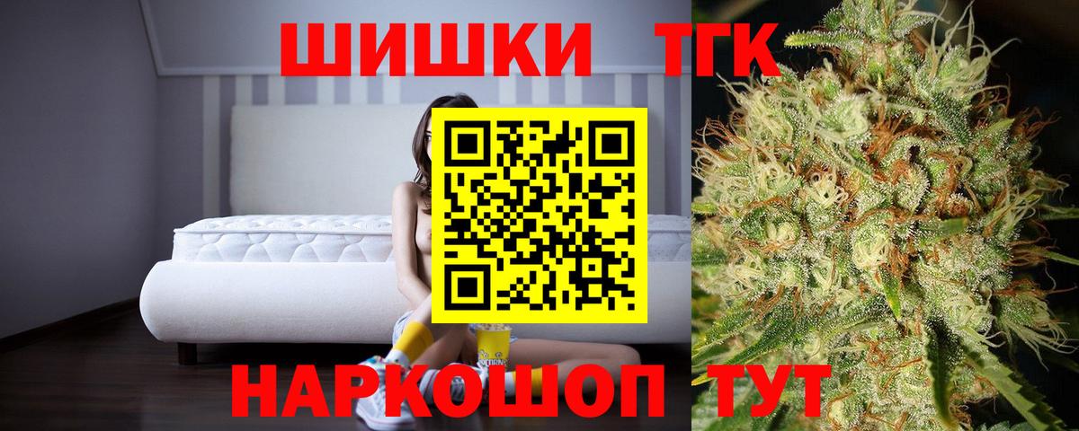 Канабис Bruce Banner  Канабис White Widow  Изобильный  Марихуана сатива  Вход с VPN  Канабис семена 